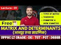 L1 Matrices &amp; Determinants (आव्यूह तथा सारणिक) | Types of matrix, transpose | UP LT GRADE, GIC
