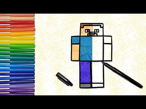 ვიდეო: როგორ დავხატოთ სტივი Minecraft– დან