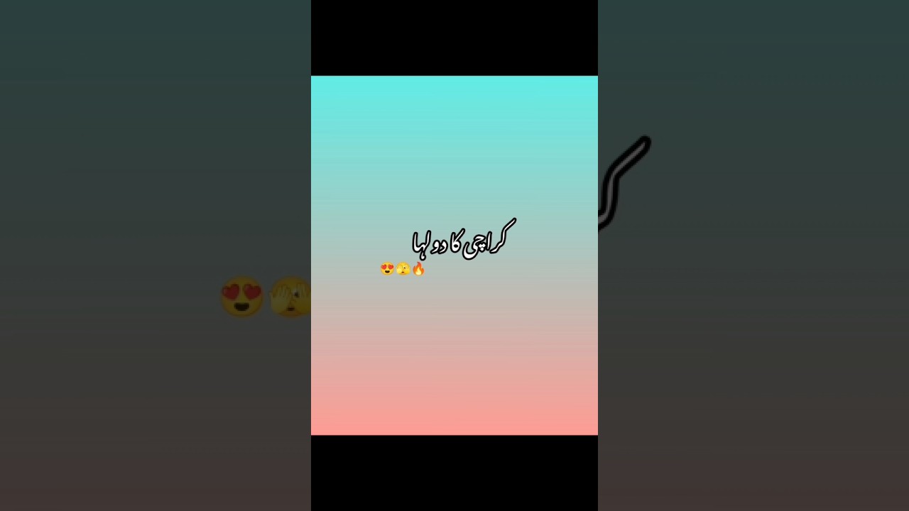 kis city ka dulhan zyada Pyara ha😇😇