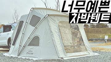 [4K]솔로차박 / 너무예쁜 감성차박 / 폴라리스 우르사 / 쏘렌토 차박