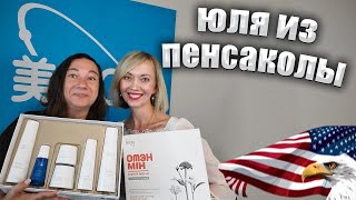 30 лет в США? ЗНАКОМЬТЕСЬ! ДИСТРИБЬЮТОР ПРОДУКЦИИ 22 ВЕКА.