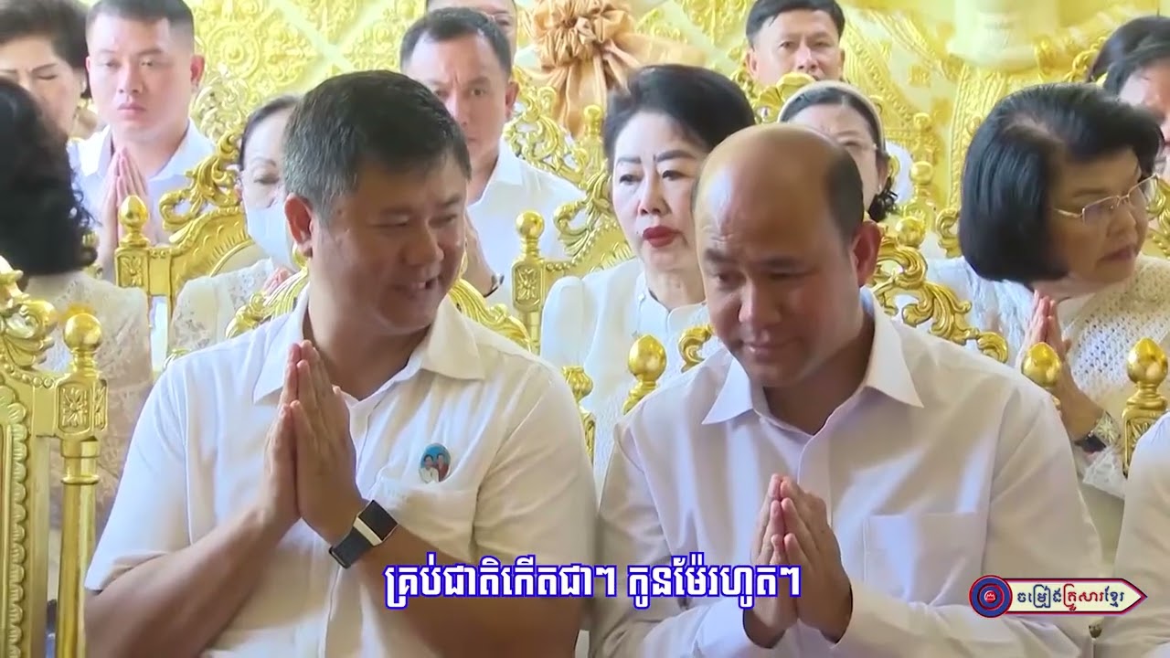 គុណអ្នកម្តាយខ្ញុំ