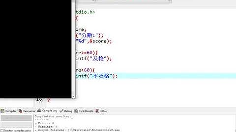 [C語言初學實作]3-2  if else