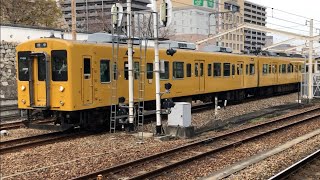 普通府中行き105系(4両編成) 福塩線福山駅発車