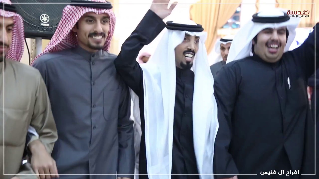 افراح ال فنيس / حفل زفاف  ناصر محمد فهد ال فنيس - عدسة للانتاج الاعلامي