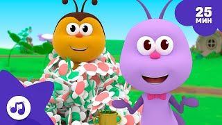 картинка: Танец букашек | Пой и танцуй с насекомыми! | Любимые насекомые - Bichikids