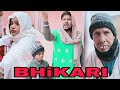 Bhikari funnyboy fullcomedy.