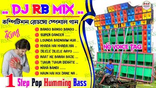 🔥Dj RB Mix || 1 Step Face 2 Face Competition Humming Bass || 1 Step Pop Humming Bass 2023- (vol - 1)