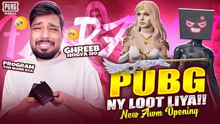 PUBG MOBILE Scammed Me 🤬 | Saree UC Bhi Lag Gayee 😢 | AWM Crate Opening