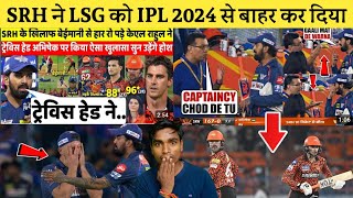 Trevis Head And Abhishek Sharma Batting Fire | SRH Ne LSG Ko Kiya IPL 2024 Se Bahar