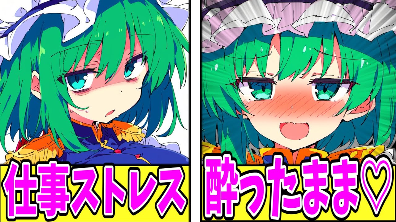 【ゆっくり茶番劇】　孤独の少年の幻想入り31　【単発/アニメ/アニメコント/博麗霊夢/四季映姫/西行寺幽々子】