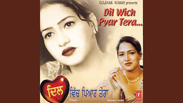 DIL WICH PYAR TERA