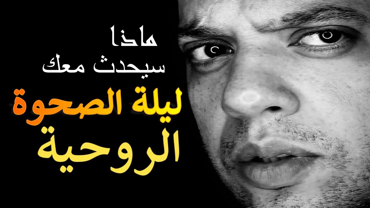 الصحوة الروحية ام اكتئاب؟ كيف تفرق بينهم