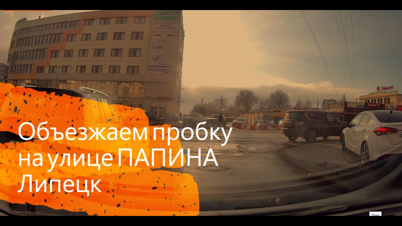 Хендай липецк папина
