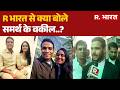 Twisha Sharma Death Case Updates: जल्द सरेंडर करेंगे समर्थ सिंह-वकील | Samarth | Giribala | Bhopal