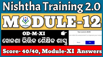Nishtha Module 12 Question Answers, Module 12 Quiz Answers, Module 12 Answers,