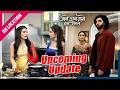 Jaane Anjaane Hum Mile | On Location | Reet ने बनाया Unnati के लिए खाना, Unnati हुई घर से गायब