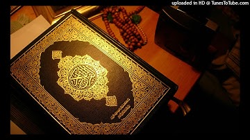 سورة الماعون بصوت القارئ ياسين الجزائري
