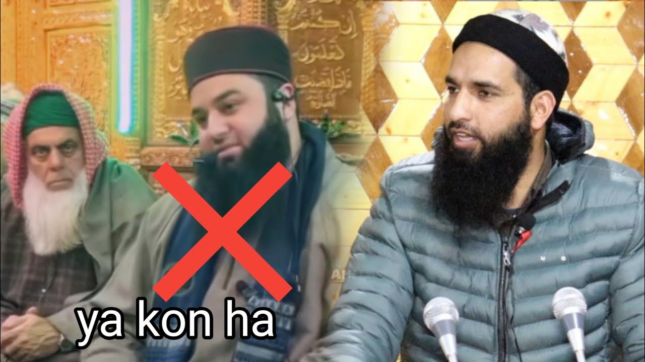 Latest clip. Moulana Ashiq Salafi