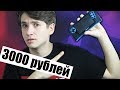 ЧТО МОЖЕТ ЭТА МАЛЫШКА? КОНСОЛЬ ЗА 3000 РУБЛЕЙ GOPHER 2