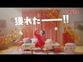 【タイクレ】歓喜のアシスト編 最大125プレイ無料