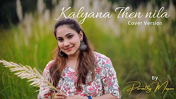 KALYANA THEN NILA | Cover by Parvathy Menon |