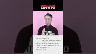 실제 방사선치료 이렇게 합니다