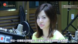 李順圭吧中字 140911 snsd sunny fm date 秀英電話連線 sooyoung call out cut