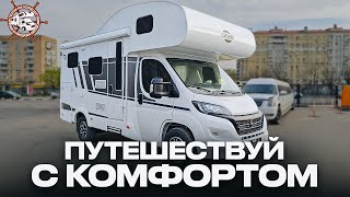 Самый ОПТИМАЛЬНЫЙ автодом для покупки в России 2024! Обзор дома на колесах Carado A 132