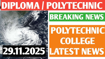 POLYTECHNIC COLLEGE LATEST NEWS TODAY 29.11.2025 | POLYTECHNIC NSK UPDATES TAMILAN ULAGAM NEWS