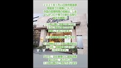 大阪市東成区美容室 Youtube 大阪市東成区美容室 Youtube