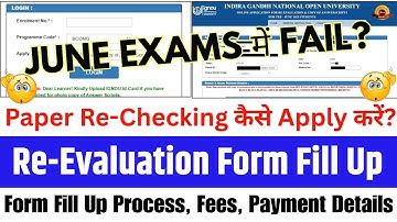 IGNOU Re Evaluation Process || IGNOU Re Evaluation Form Fill Up Steps | IGNOU Answer Sheet Photocopy