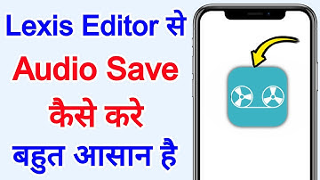 Lexis audio editor se audio save kaise kare | How to save lexis audio in files
