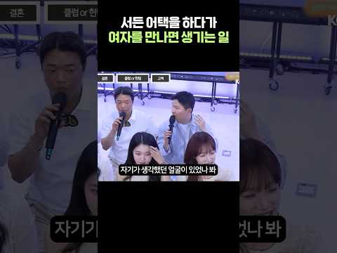 서든어택 하다가 여자를 만나면 생기는 일😂😂
