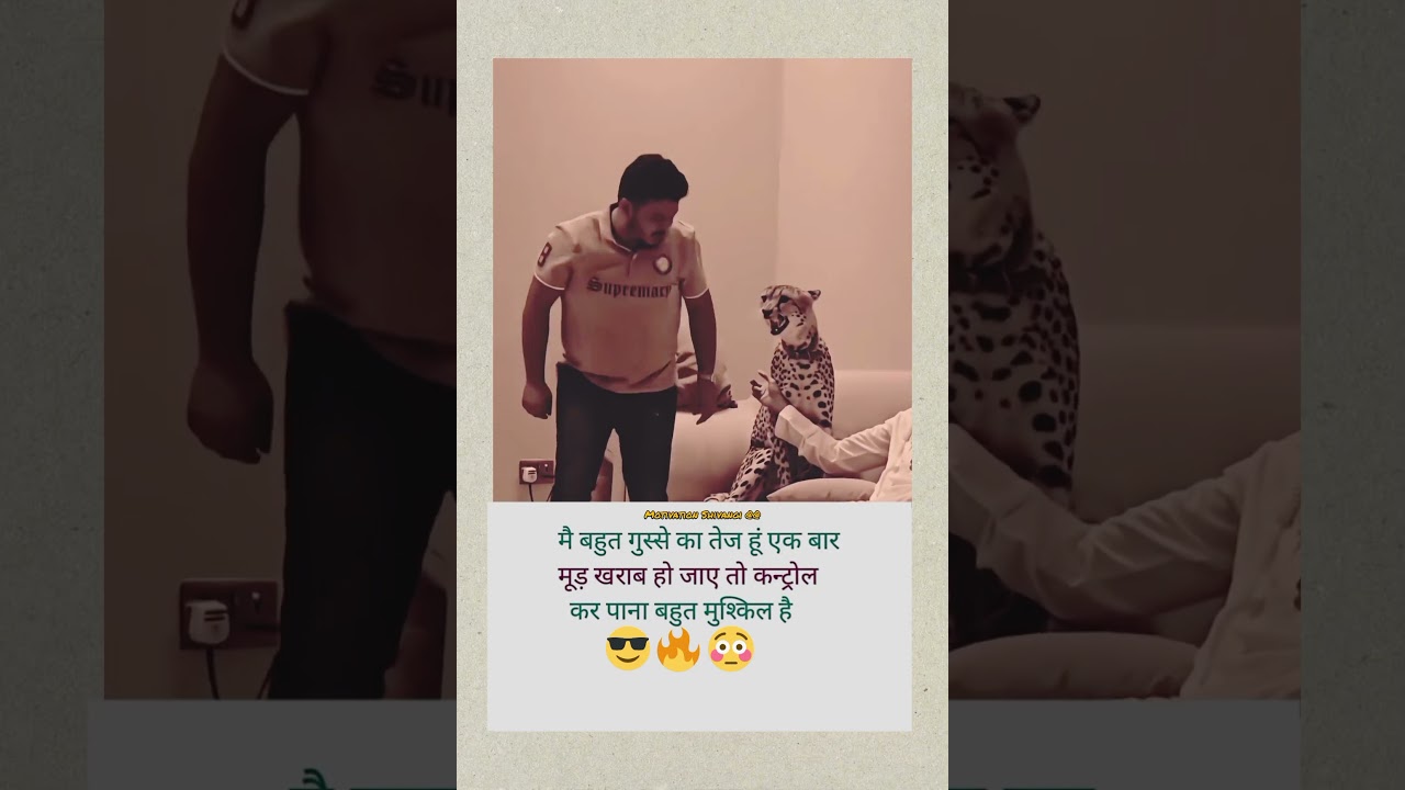 Self Power 💯 Shorts Video 💪