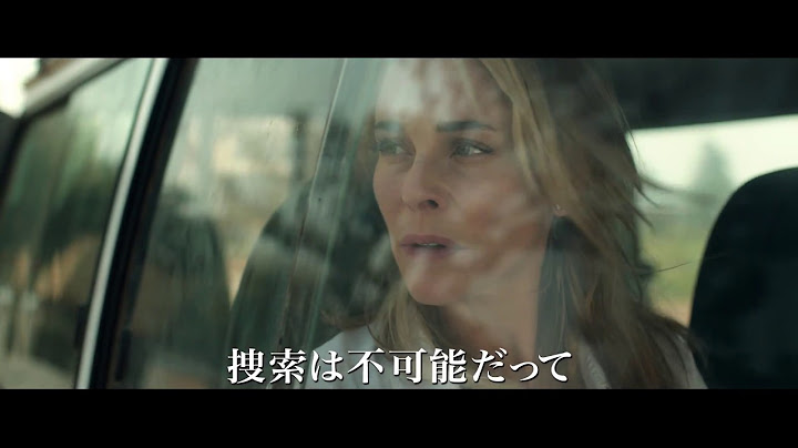 映画『エンドレス・ウォー』予告編