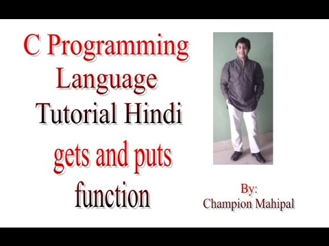 C Programming Language Tutorial in Hindi 41 gets and puts function