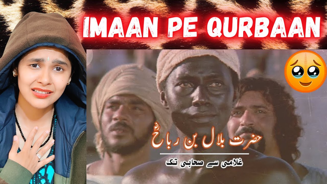 Hazrat Bilal Habshi ka Waqia | Azan 🤲🏻 | Indian Reaction On Islamic Stories