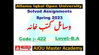 AIOU CODE 422 || ASSIGNMENT NO 1.2.3.4 | AIOU 422 ASSIGNMENT Organizing Library Resources SPRING 23