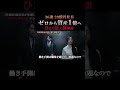 ひとり法人最強説‼︎ ゼロから資産1億を稼ぐビジネス「儲けの結論」