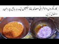 How to Make Fried Masala | professional  Bakry wala Fry Masala recipe | commercial fry masala recipe