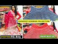 OFFER - Cheapest Lehengas in Kolkata starting @825 | Barabazar Lehenga Market | Vlogging Couple