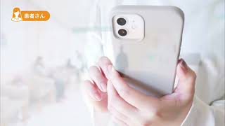 AI問診Ubie×Medicom-HRｆ（電子カルテ）連携動画