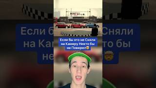 Если Бы Это Не Сняли На Камеру Никто Бы Не Поверил!🤯 #Shorts #Мама #Собака #Гонка