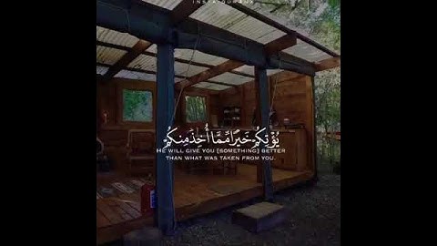 " والله غفور رحيم " تلاوه مطمئنه ومريحه للقلب 🌹💙 | الشيخ ماهر المعيقلي ✨💛