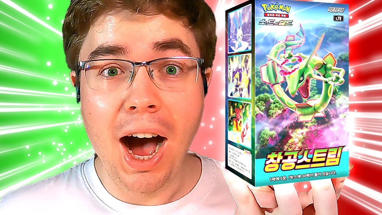 Blue Sky Stream Ich öffne ein GANZES Display! Pokémon Opening [German/Deutsch] YouTube