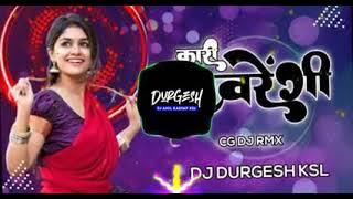 Kari Sawrengi | Cg Remix | Dj Durgesh KsL | Hiresh Sinha | Cg DJ Song 2022