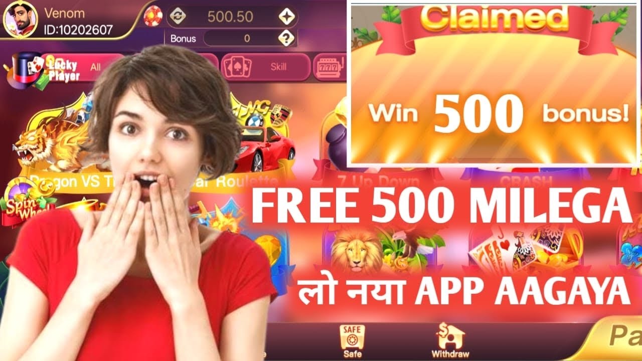 NEW BEST FREE BONUS RUMMY APP | NEW BEST RUMMY EARNING APP TODAY | TEEN PATTI REAL CASH