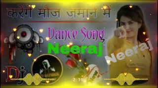 karenge mauj jamane mein DJ Neeraj mixing khera dholki gms punch