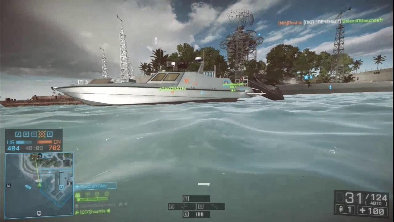 Эсминец класса l battlefield 1. Battlefield 4 naval strike. Как получить корабли в бф. Суэцкий канал bf4. Uss valkyrie.